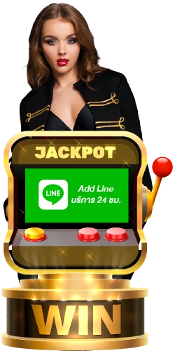 adline บริการ 24 ชม.